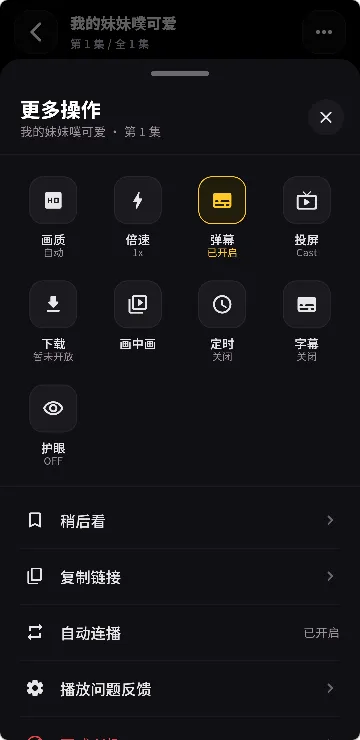 专题页界面